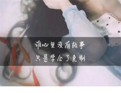 关于恋爱伤感心痛的签名2021--老虎不发威