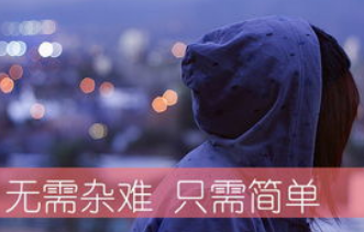 2021微信最流行的qq霸气个性签名